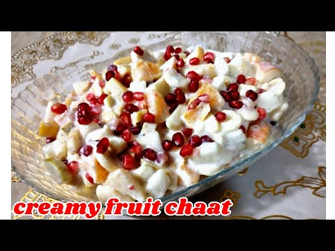 creamy fruit chaat recipe || how tomake creamy fruit chaat || nazra cuisine