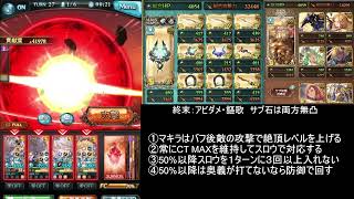 【グラブル】ベリアルHLソロ　光属性