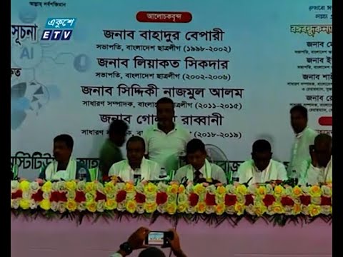 নির্বাচনে আওয়ামী লীগকে বিজয়ী করতে ছাত্রলীগ ঐক্যবদ্ধ ভাবে মাঠে নেমেছে