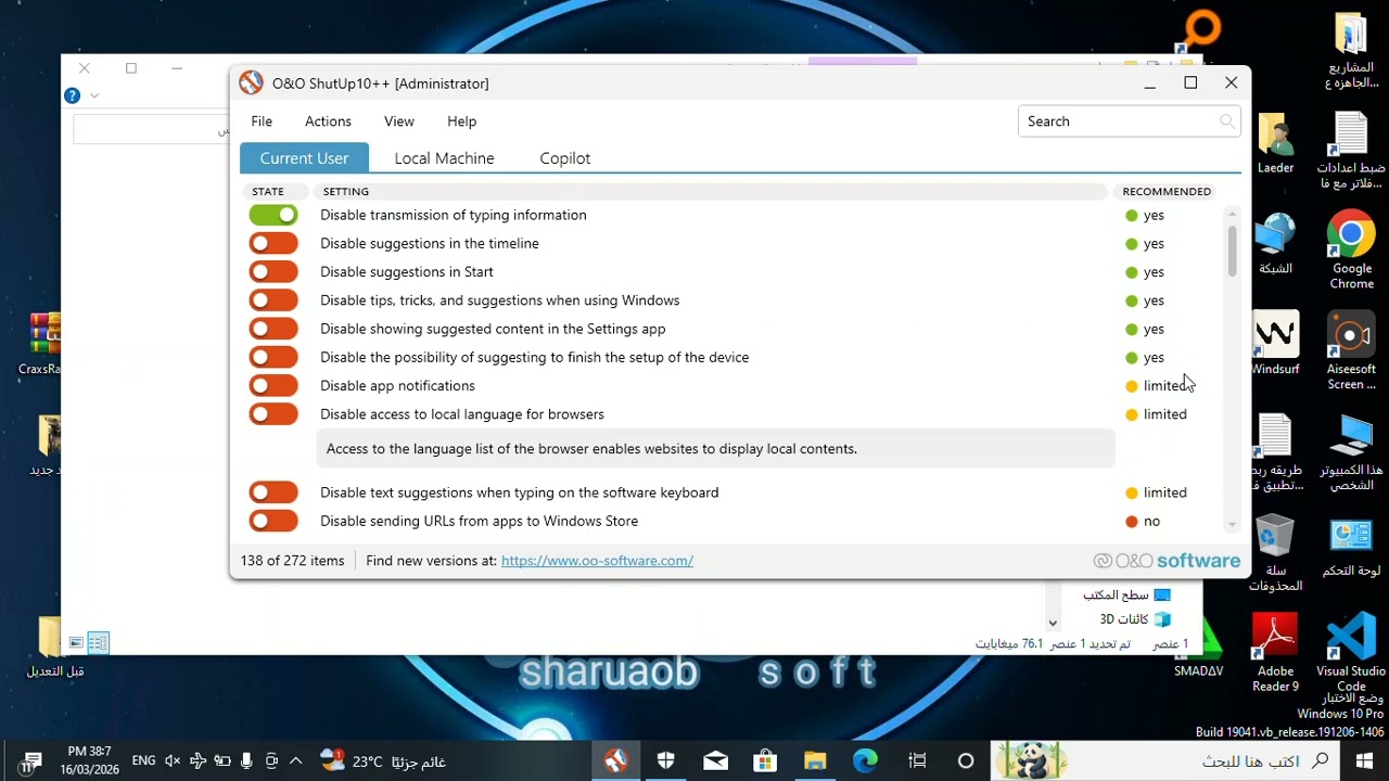 برنامج OOSU10 تعديل إعدادات جهاز الكمبيوتر الخاص بك الذي يعمل بنظام 10 Windows أو 11