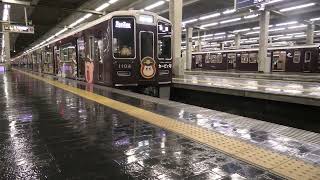 【阪急電鉄】1000系(カービィ号)　普通　雲雀丘花屋敷行き (@大阪梅田)