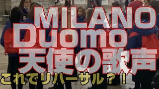 ミラノ・ドゥオモで天使の歌声@2021年7月 Milano Duomo
