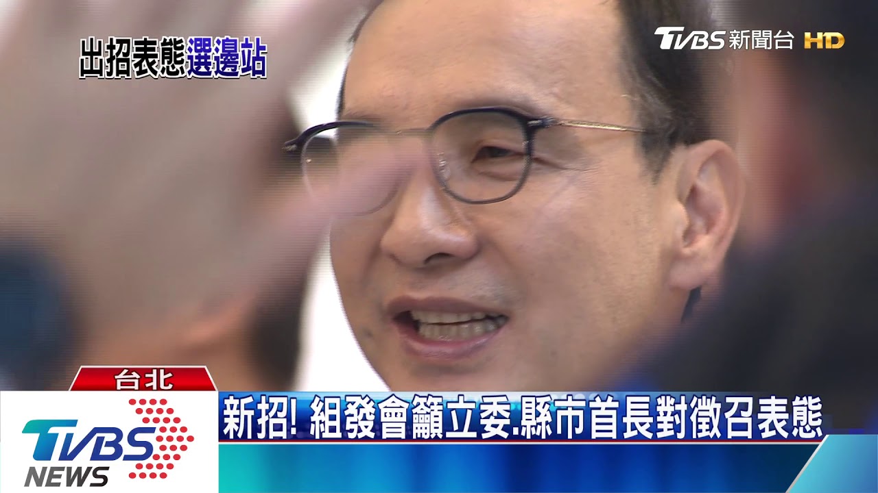 吳韓會延期! 韓國瑜盼18日訪美後再見面