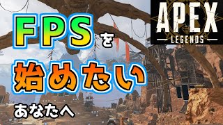 【Apex Legends】オリオン座は今日もきれいでした【PC】