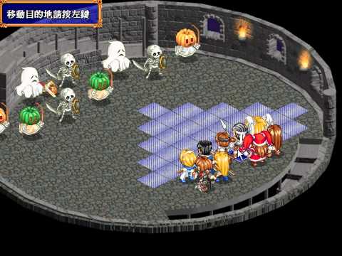 Farland Saga ファーランドサーガ 神奇傳說 繁中 15