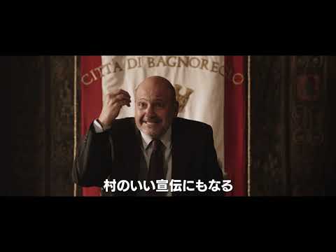 クマ好き必見！のゲイ映画『天空の結婚式』が来年1月公開　 | ゲイのための総合情報サイト g-lad  xx（グラァド）