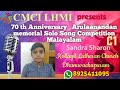 CMCI Sandra Sharon Kollayil Lutheran Church Dhanuvachapuram