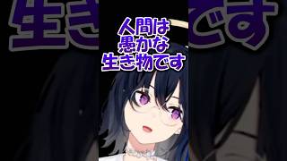 上位存在みたいなのせさん【ぶいすぽ/切り抜き】#ぶいすぽ #一ノ瀬うるは #shorts