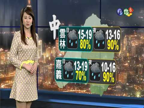 2014.02.08華視晚間氣象 連珮貝主播
