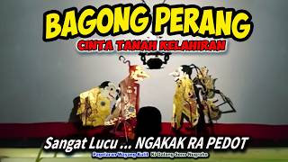 Download lagu BAGONG LUCU PERANG MBELANI TANAH KELAHIRAN - WAYANG KULIT KI SENO NUGROHO mp3