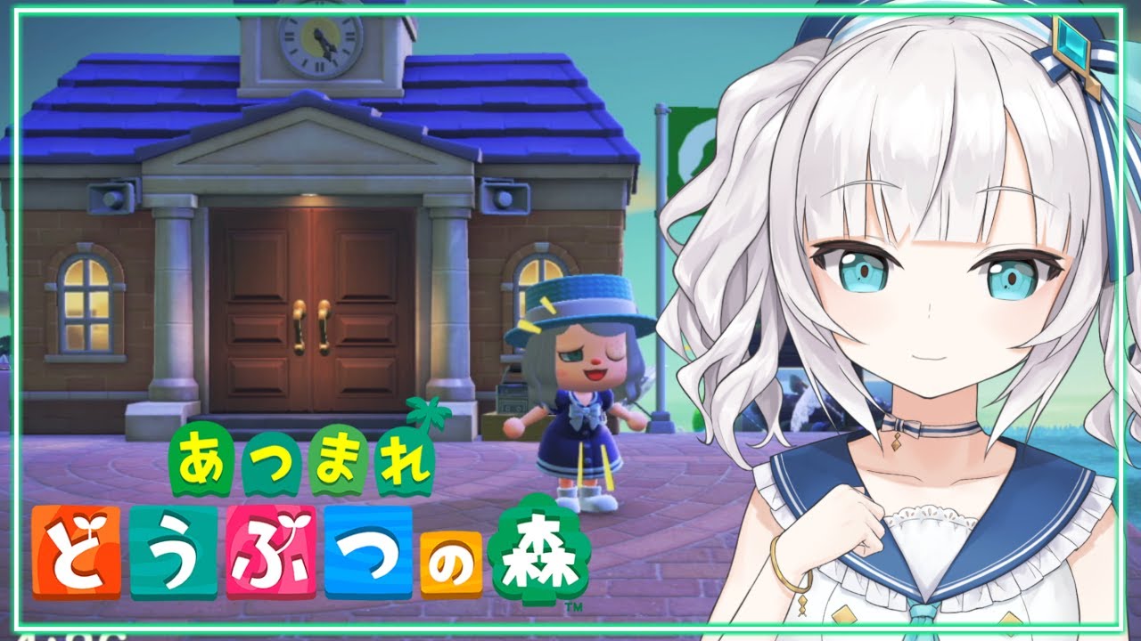 【 #どうぶつの森 】ついにKがくる!?【アルス・アルマル/にじさんじ】