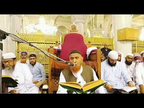 Tafsir-e-Makki 03/11/2019 surah Taha ayat 105...112