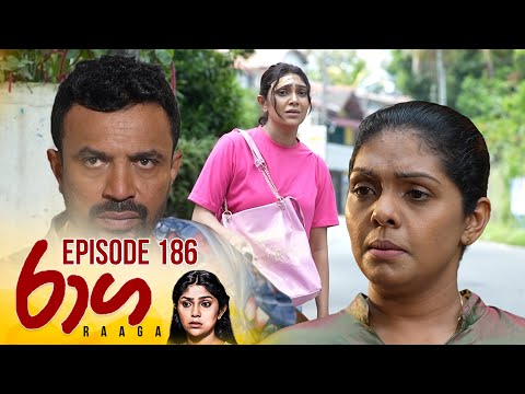 Raaga | Episode 186 - (2025-10-21) | ITN