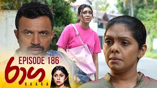 Raaga | Episode 186 - (2025-10-21) | ITN preview image