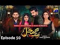Rang Mahal - Episode 50 Teaser - 2nd September 2021 - HAR PAL GEO