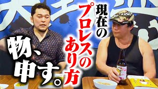 九州プロレス･TAJIRI選手と語る、現在のプロレスのあり方。