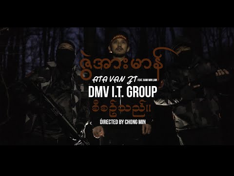 ဇွဲအားမန် By Ata Van Zt Feat Bawi Min Lian