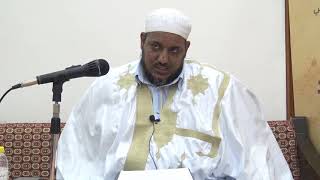 صورة شرح رسالة ابن أبي زيد القيرواني-22 -الشيخ محمد محمود الشنقيطي