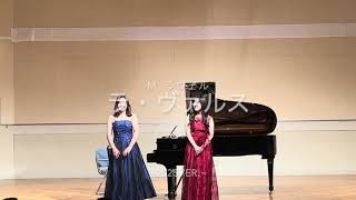 Download lagu 2年越し！！ラ・ヴァルス（2025ver ） mp3