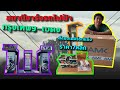 สถานีชาร์จไฟรถยนต์