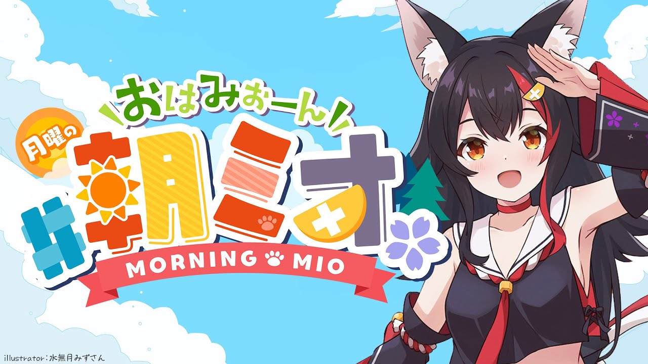 YouTubeサムネイル