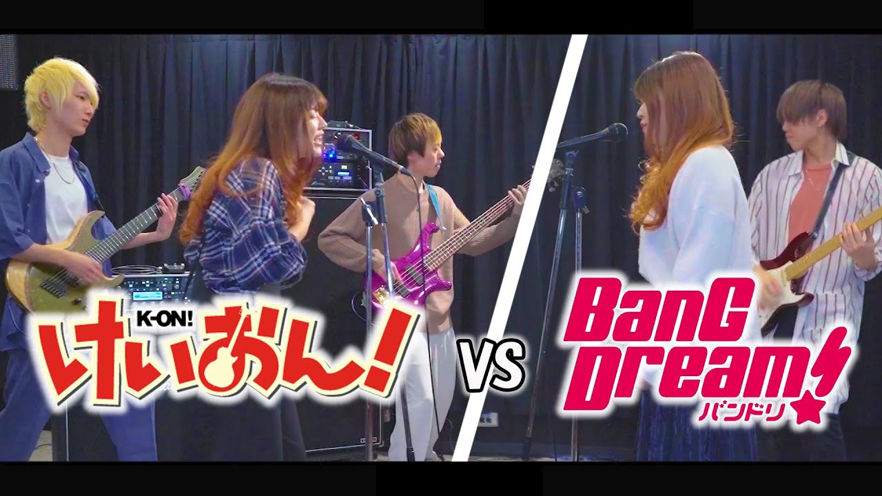 けいおん！ vs バンドリ！メドレー演奏してみた【BAND COVER】