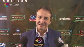 ΑΝΟΙΞΕ ΤΙΣ ΠΥΛΕΣ ΤΟΥ ΤΟ THESSALY AGRIBUSINESS FORUM ΣΤΗ ΔΗΜΟΤΙΚΗ ΠΙΝΑΚΟΘΗΚΗ ΛΑΡΙΣΑΣ 30 09 2025