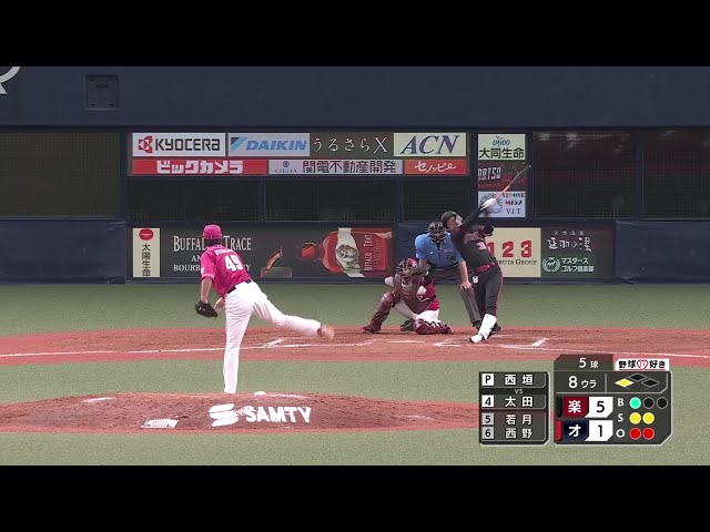 【8回裏】イーグルス・西垣雅矢 最後は空振り三振で火消し成功!! 2025年8月14日 オリックス・バファローズ 対 東北楽天ゴールデンイーグルス