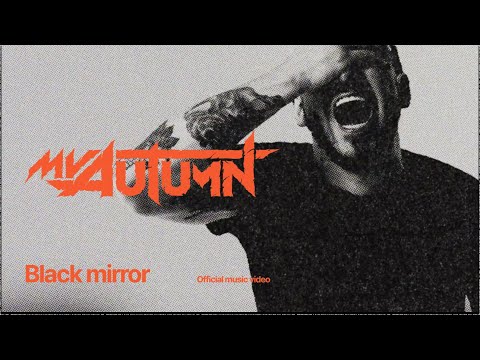 MY AUTUMN - ЧЁРНОЕ ЗЕРКАЛО (Black Mirror)