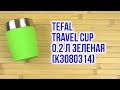 TEFAL K3080314 - відео