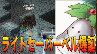 【Elin】シルバーベルにライトセーバー持たせてビッグダディと戦わせてみた！ｗ【サキュバス・ピアニスト】進捗#１１