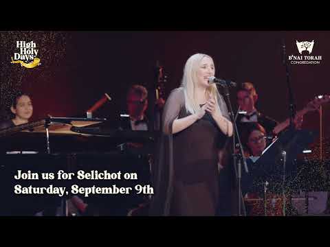 🎵 Elevate Your Selichot Experience with "Lishmoa El Harina" 🎵