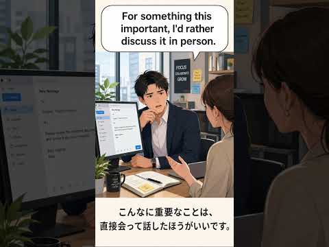 in personの意味は？ 語呂・由来・例文でやさしく解説【英語を「知る」】