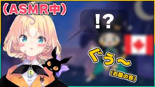 [日本語訳]ASMR中にお腹が鳴り、恥ずかしさで心音が大きくなるミリー[ミリー パフェ/にじさんじEN切り抜き]