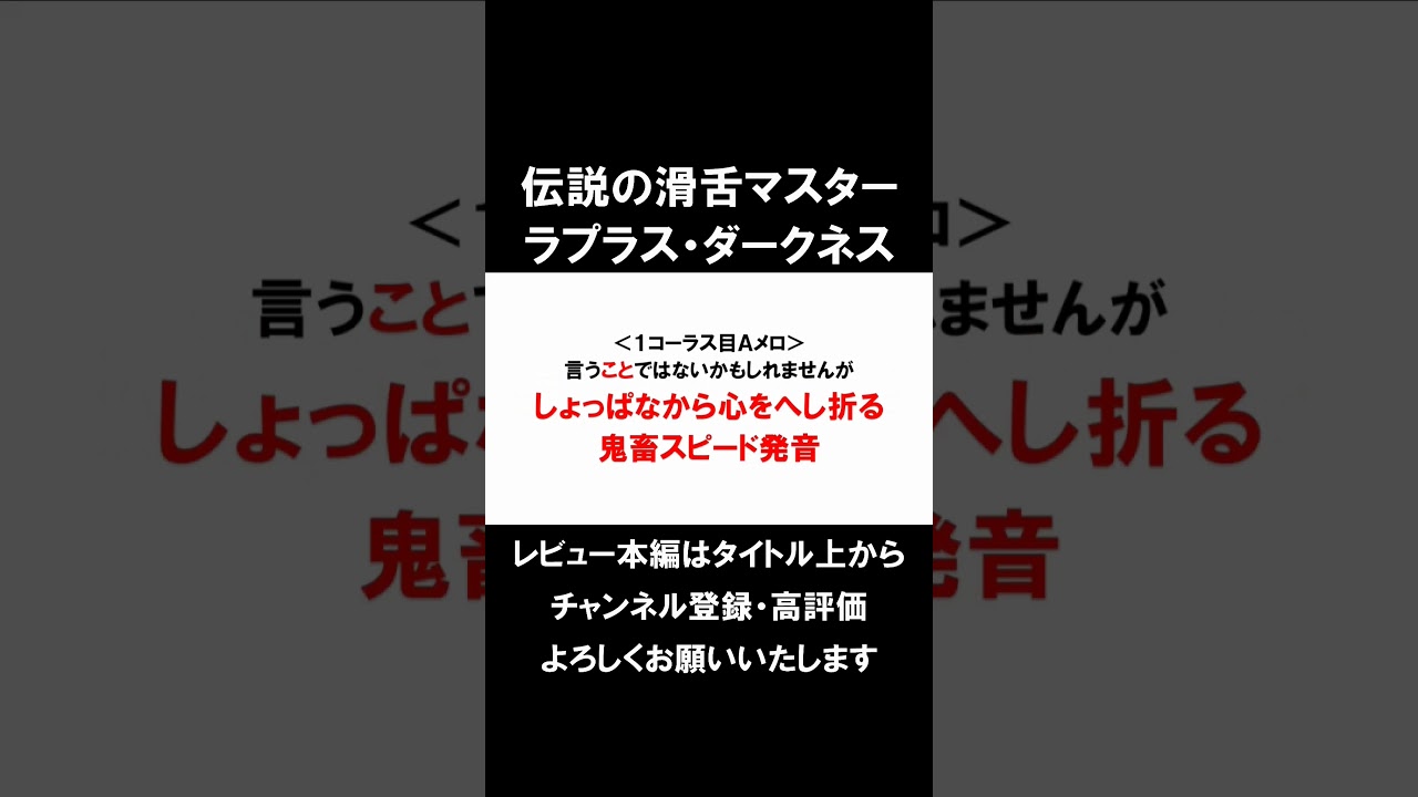 YouTubeサムネイル