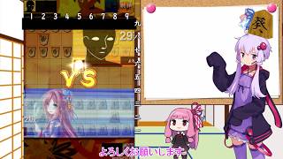 強くなりたい結月ゆかりの将棋実況part7