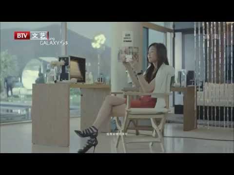 [CF/HD] 140508 Jun Ji Hyun - Samsung Galaxy S5 China (15s)