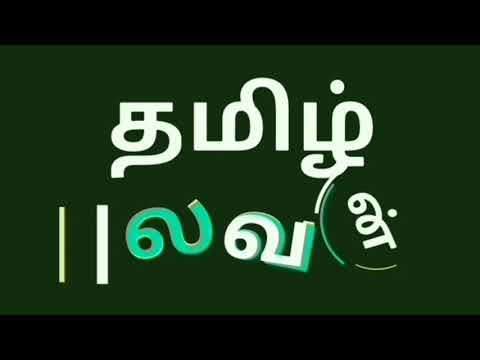 Java Tutorial In Tamil 54generics With Iterator In Java