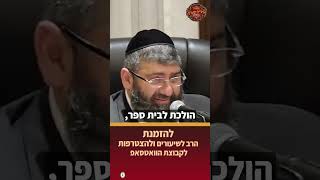 איך יבוא משיח? (הרב אייל עמרמי) - התמונה מוצגת ישירות מתוך אתר האינטרנט יוטיוב. זכויות היוצרים בתמונה שייכות ליוצרה. קישור קרדיט למקור התוכן נמצא בתוך דף הסרטון
