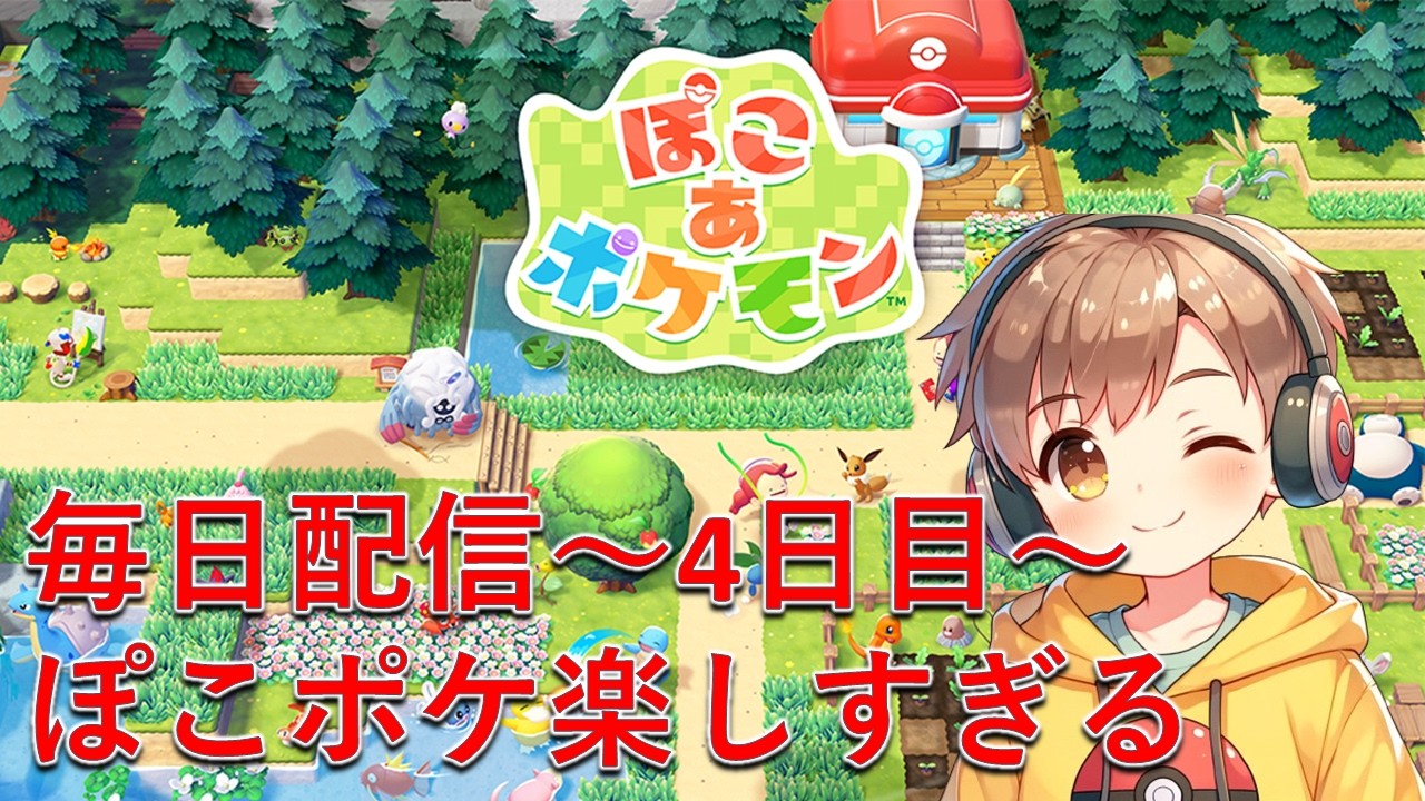 【毎日配信～４日目～】雑談しながらクラウド島開発