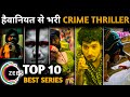 TOP 10 Best Suspense Crime Thriller Web Series Hit All The Time On Zee 5 Hindi Part 2 Zee5