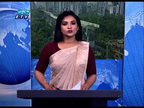 09 AM News || সকাল ০৯টার সংবাদ || 02 May 2021 || ETV News
