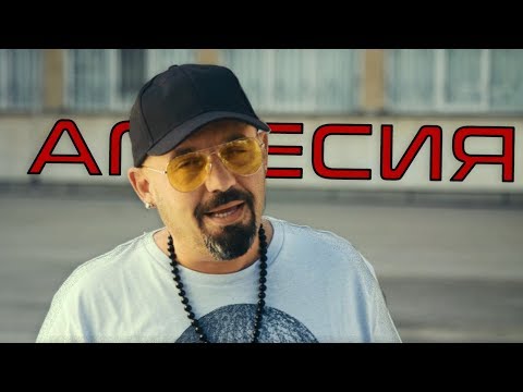 RDMK, Teddy Katzarova & Дичо - Агресия