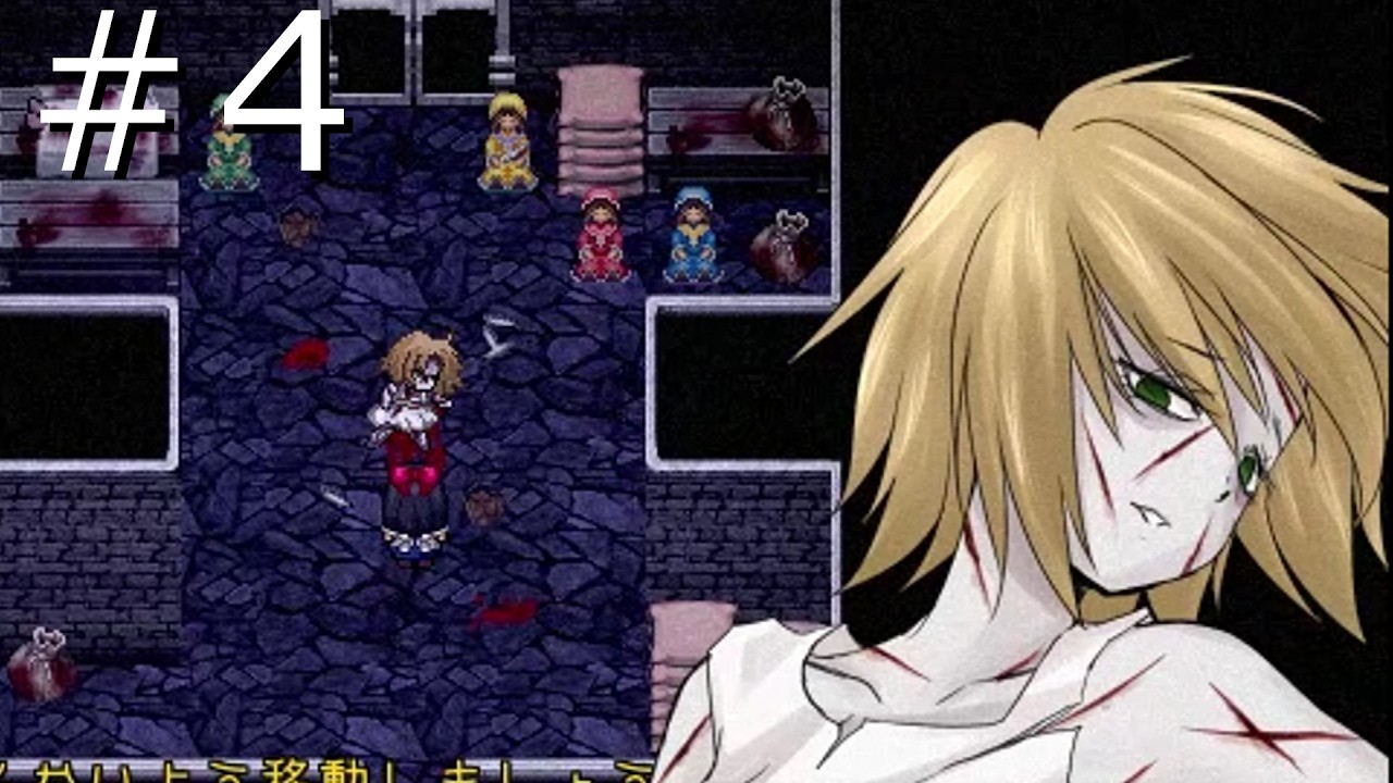 【ゆっくり実況】Mad Father #4