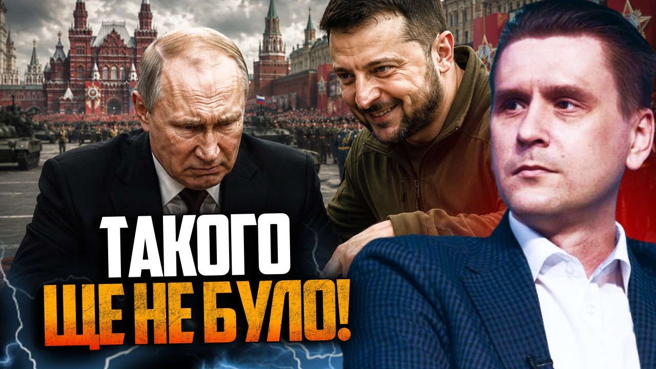 🔥 Зеленський змусив путіна підписати це! росія в ауті від масштабу події. Ди