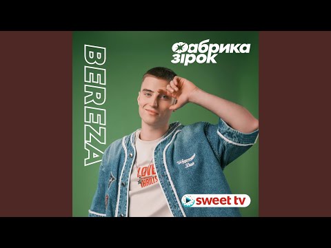 Не вистачає