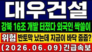 유튜브 썸네일