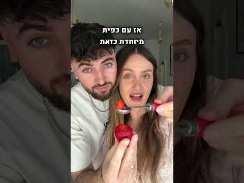 כשהסופר זה המקום בילוי היחיד שלי בתקופה הזאת 😂 #ספירממליצה