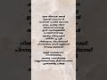 Aromal Song Lyrics Song Music Trending Lyricsworld Lyrics