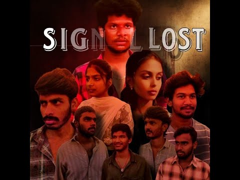 SIGNAL LOST TEASER 2.0